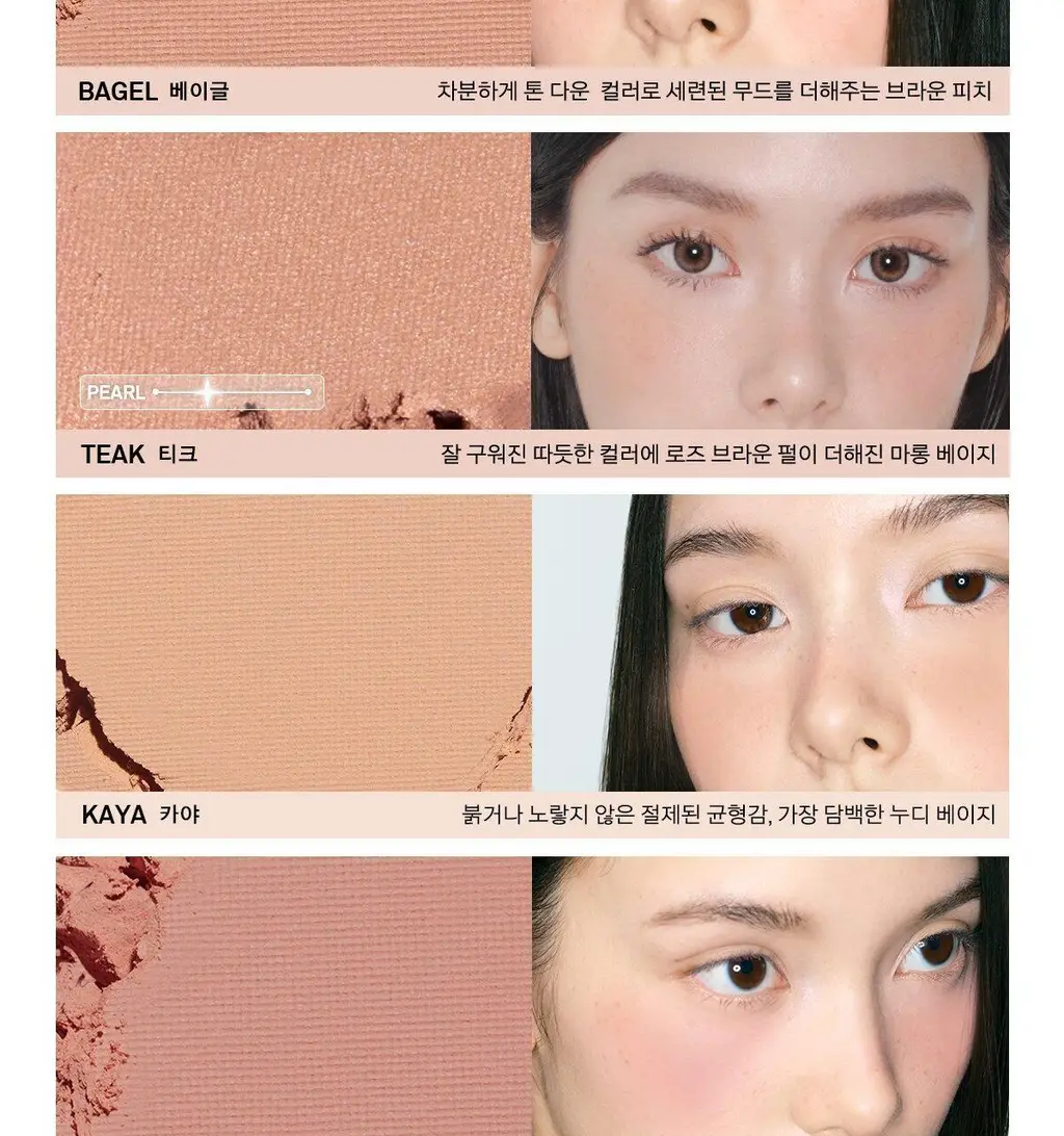 [포켓몬 에디션/5월올영픽] 네이밍 플러피 파우더 블러쉬 (1+1 한정기획) 상세페이지 12
